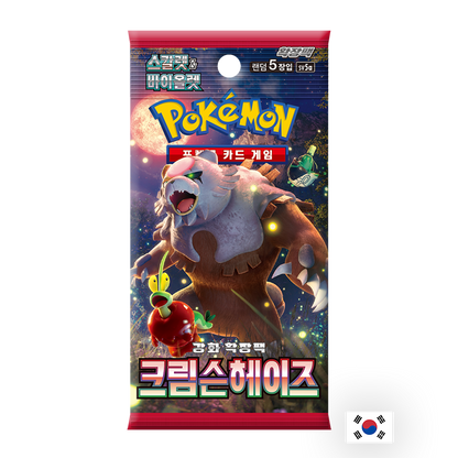 Pokémon - Boîte de 30 Boosters - sv5a Crimson Haze KR