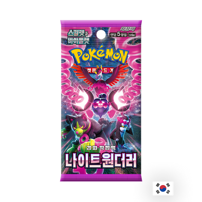 Pokémon - Boîte de 30 Boosters - sv6a Night Wanderer KR