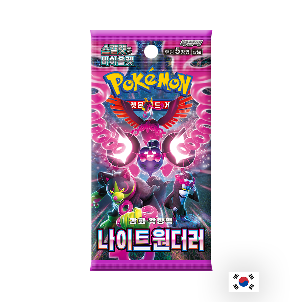 Pokémon - Booster - sv6a Night Wanderer KR
