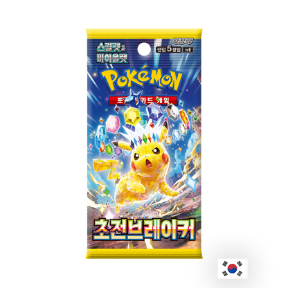 Pokémon - Boîte de 30 Boosters - sv8 Super Electric Breaker KR