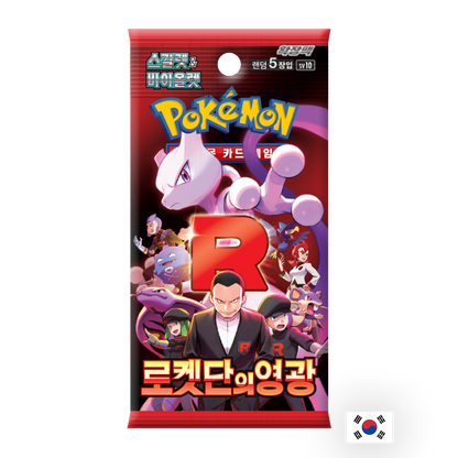 Pokémon - Boîte de 30 Boosters - sv10 Glory of Team Rocket KR