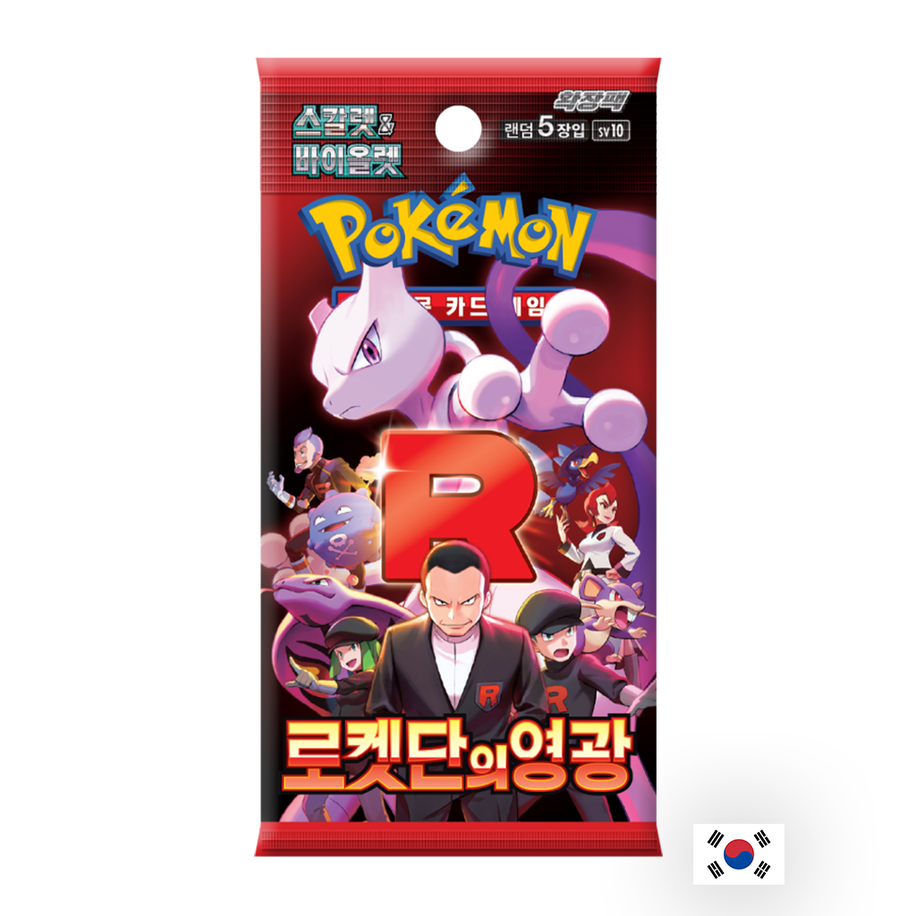 Pokémon - Booster - sv10 Glory of Team Rocket KR