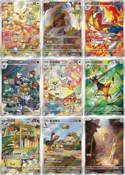 Pokémon - Boîte de 15 Boosters - cbb4C Gem Pack Vol.4 CN