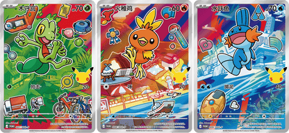 Pokémon - 30th Anniversary First Partner Card Set Vol.3 CN