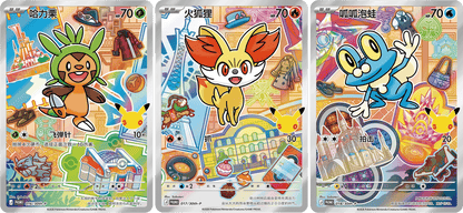 Pokémon - 30th Anniversary First Partner Card Set Vol.3 CN