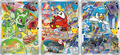 Pokémon - 30th Anniversary First Partner Card Set Vol.3 CN