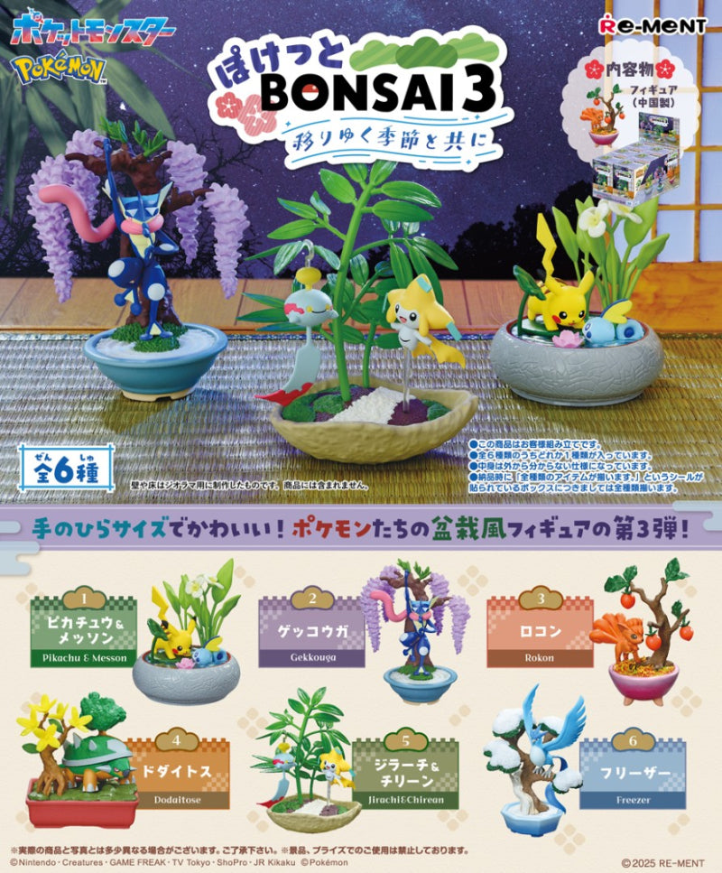 Re-Ment Pokémon - Pocket Bonsai 3 : With the Changing Seasons - Présentoir de 6 boîtes mystères