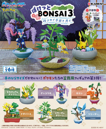 Re-Ment Pokémon - Pocket Bonsai 3 : With the Changing Seasons - Présentoir de 6 boîtes mystères