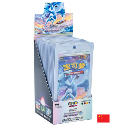 Pokémon - Boîte de 24 Boosters sous blisters - CS6aC Azure Shadow : Roar