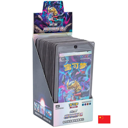 Pokémon - Boîte de 24 Boosters sous blisters - CS6bC Azure Shadow : Pursuit CN