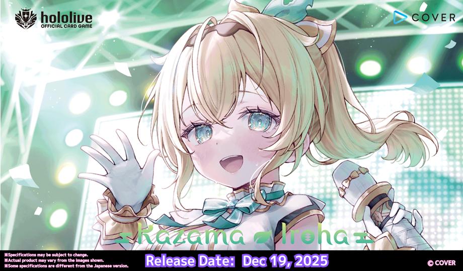 hololive Official Card Game - Start Deck - hSD06e Green : Kazama Iroha (Anglais)
