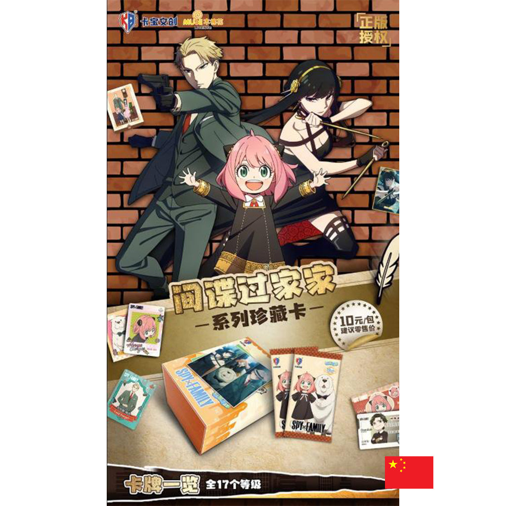 KB - Boîte de 15 Boosters - Spy x Family CN