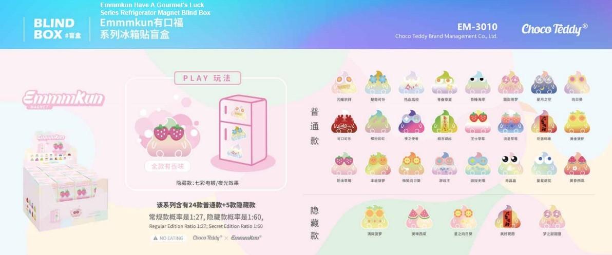 EmmmKun Choco Teddy - Boîte Mystère Aimants de frigo - A Gourmet's Luck Series