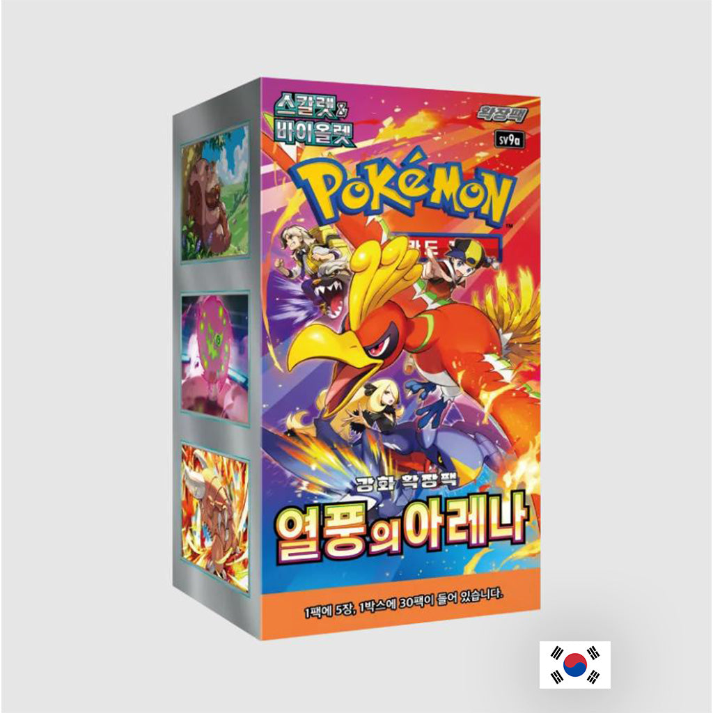 Pokémon - Boîte de 30 Boosters - sv9a Heat Wave Arena KR