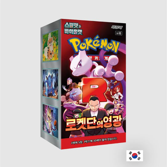 Pokémon - Boîte de 30 Boosters - sv10 Glory of Team Rocket KR