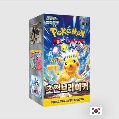 Pokémon - Boîte de 30 Boosters - sv8 Super Electric Breaker KR