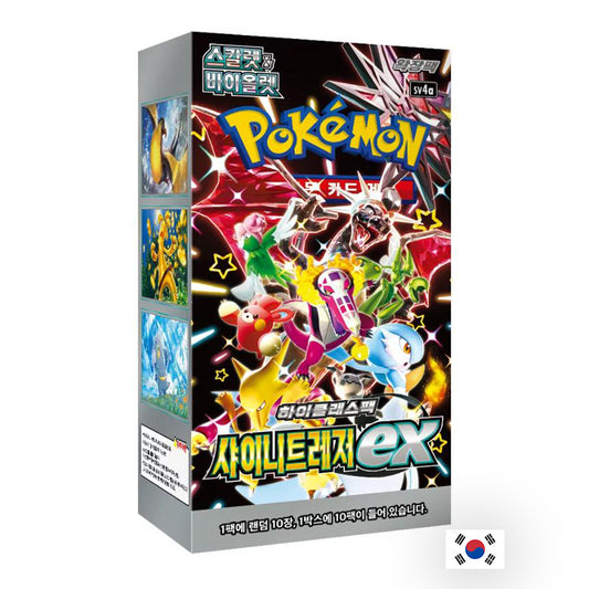 Pokémon - Boîte de 10 Boosters - sv4a Shiny Treasure ex KR