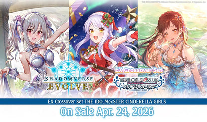 Shadowverse Evolve - Booster - ECP02 THE IDOLM@STER CINDERELLA GIRLS (Anglais)