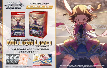 Weiss Schwarz - Premium Booster - THE IDOLM@STER MILLION LIVE! JP