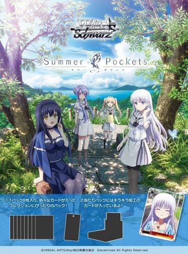 Weiss Schwarz - Boîte de 10 Boosters - TV Animation Summer Pockets JP
