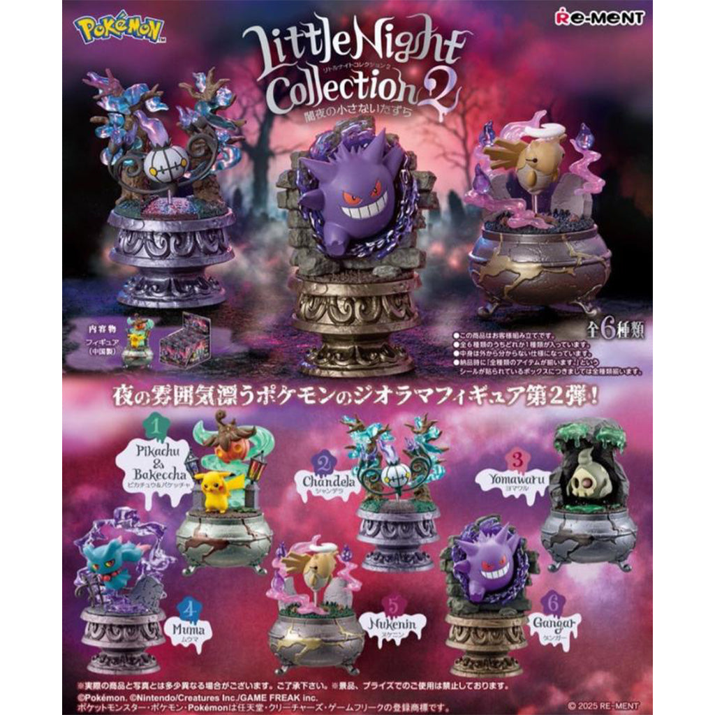 Re-Ment - Pokémon Little Night Collection vol.2 - 1 Blind Box aléatoire