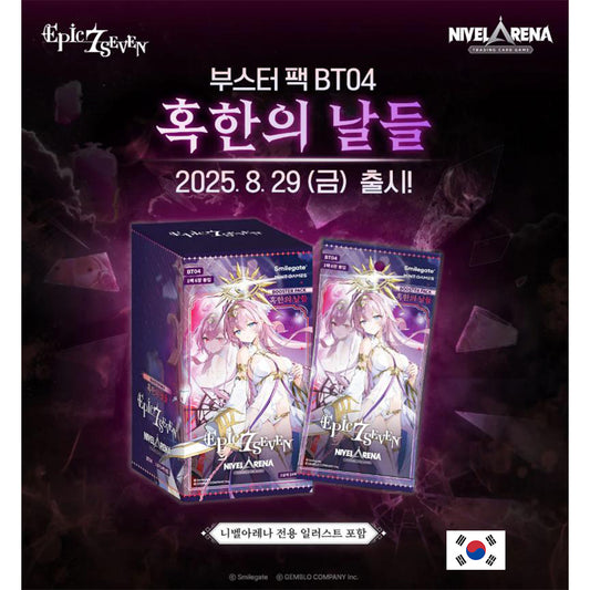 Nivel Arena - Boîte de 24 Boosters - BT04 Epic Seven : Days of Bitter Cold KR
