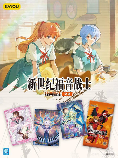 Kayou 110 - Boîte de 18 Boosters - Evangelion Vol 2 CN