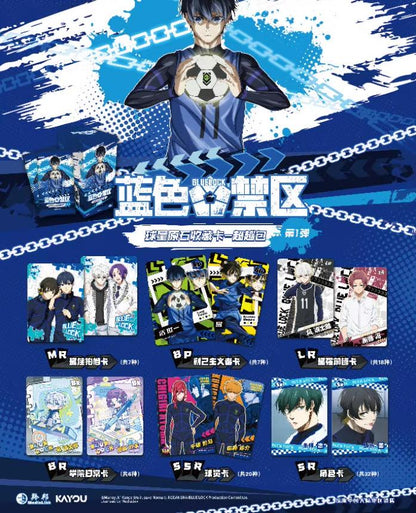 Kayou 110 - Booster - Blue Lock Vol.2
