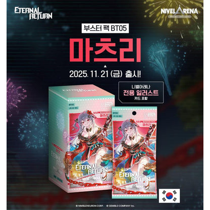 Nivel Arena - Boîte de 24 Boosters - BT05 Eternal Return : Matsuri KR