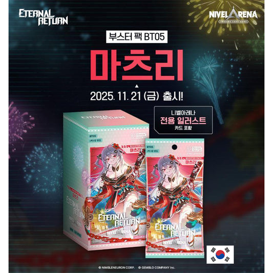 Nivel Arena - Boîte de 24 Boosters - BT05 Eternal Return : Matsuri KR