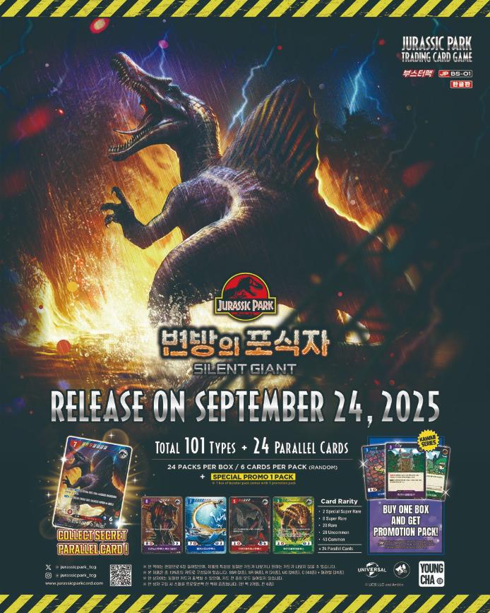 Jurassic Park - Boîte de 24 Boosters - BP01 Silent Giant KR