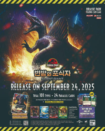 Jurassic Park - Booster - BP01 Silent Giant KR