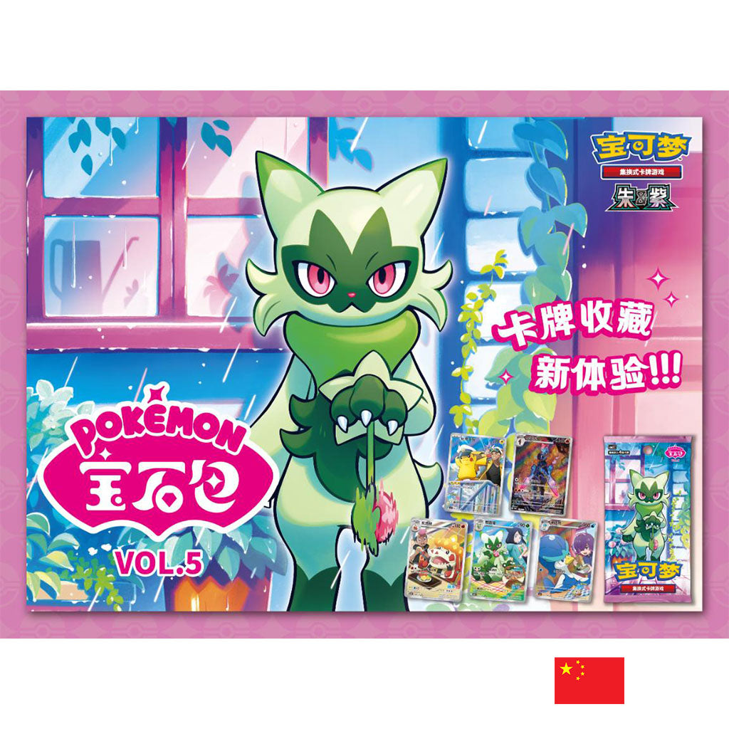 Pokémon - Boîte de 18 Boosters - cbb5C Gem Pack Vol.5 CN