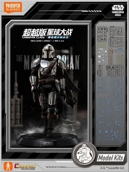 Blokees - Star Wars : The Mandalorian & Grogu Champion Class 05 Din Djarin & Grogu