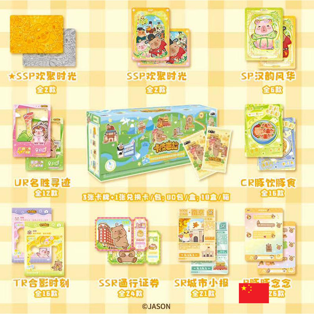 Card Fun - Boîte de 80 Boosters - Capybara : Travel Thousands of Miles CN