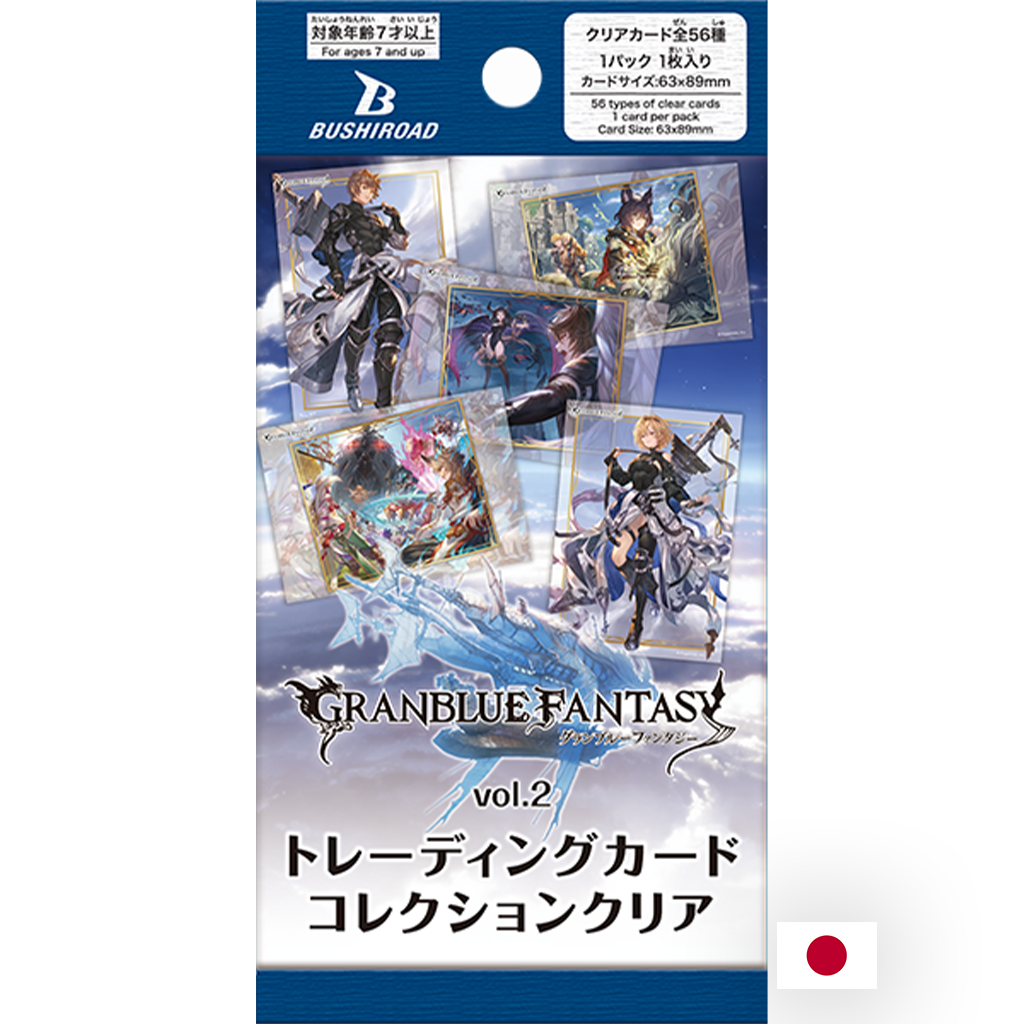 Bushiroad TCC - Boîte de 20 Boosters - Granblue Fantasy Vol.2