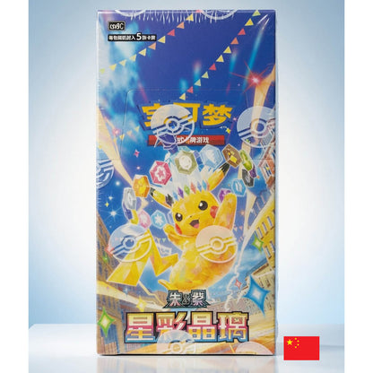 Pokémon - Boîte de 15 Boosters - csv9C Starlight Crystal CN