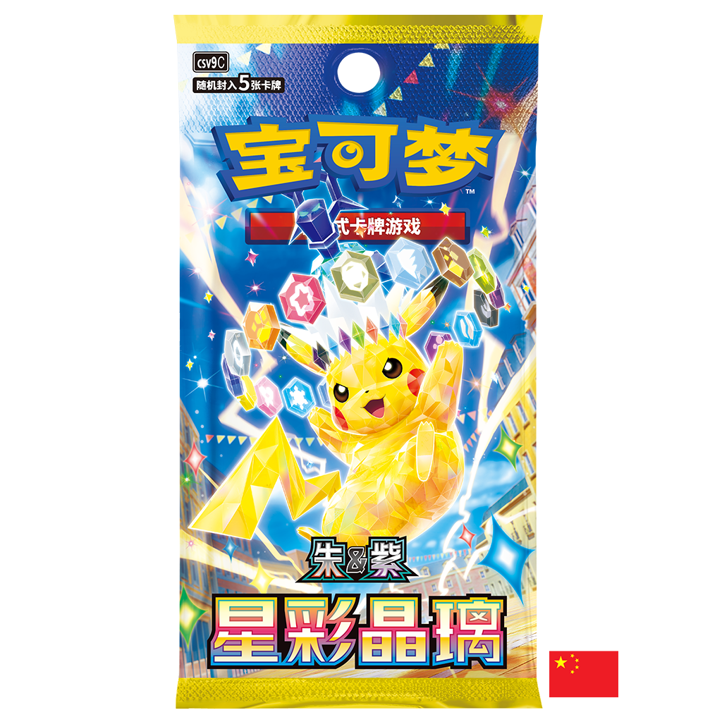 Pokémon - Boîte de 15 Boosters - csv9C Starlight Crystal CN
