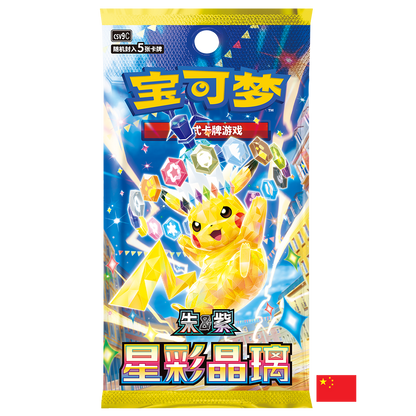 Pokémon - Boîte de 15 Boosters - csv9C Starlight Crystal CN