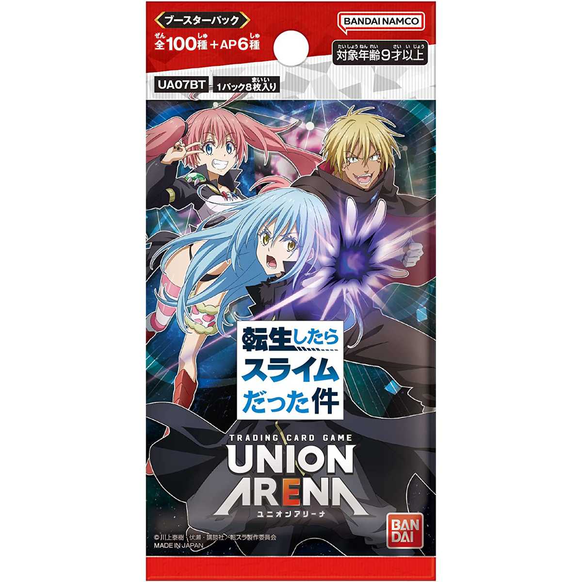 UNION ARENA [UA07BT] That Time I Got Reincarnated as a Slime - Booster (Jap)