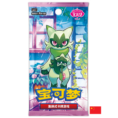 Pokémon - Boîte de 18 Boosters - cbb5C Gem Pack Vol.5 CN