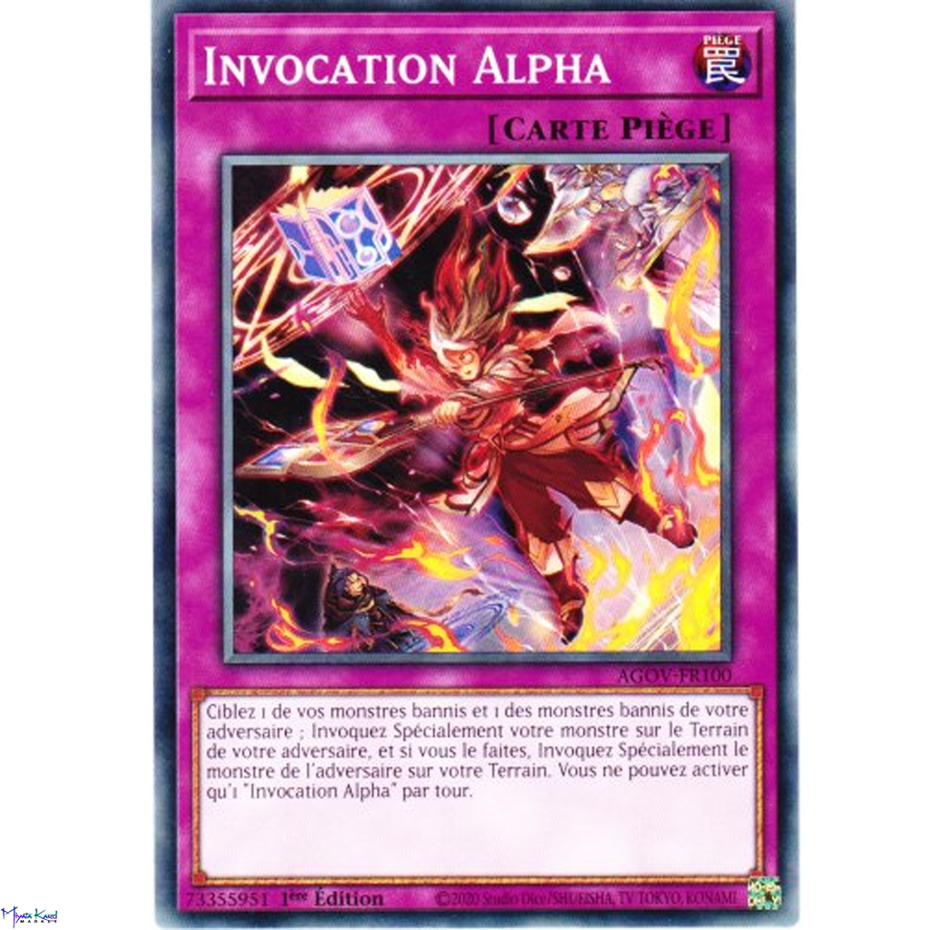 AGOV Invocation Alpha