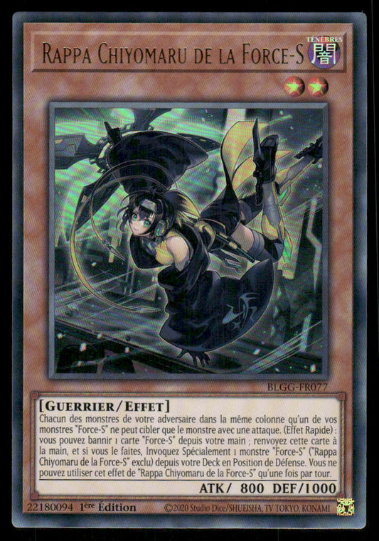 BLGG-FR077  Rappa Chiyomaru de la Force-S - French (NM)