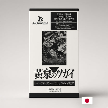 Bushiroad TCC - Boîte de 20 Boosters - TVAnimation Yomi no Tsugai JP