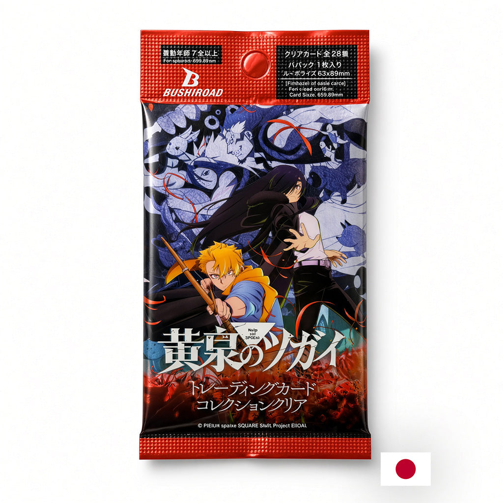 Bushiroad TCC - Boîte de 20 Boosters - TVAnimation Yomi no Tsugai JP