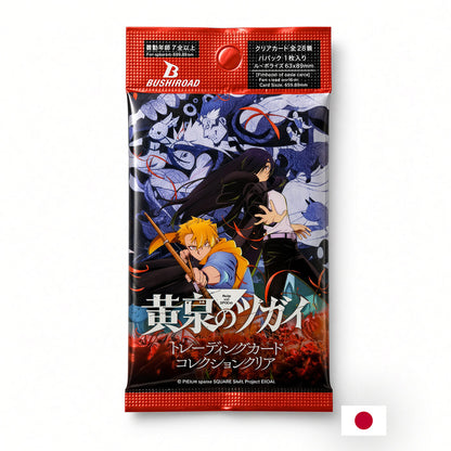 Bushiroad TCC - Boîte de 20 Boosters - TVAnimation Yomi no Tsugai JP