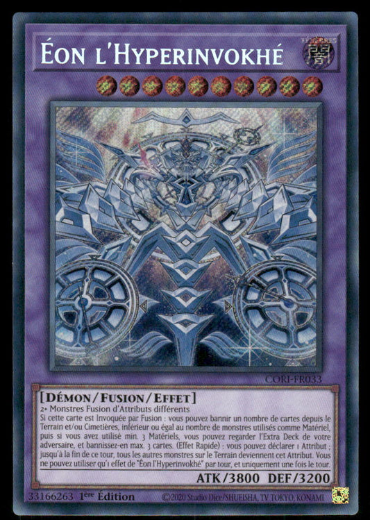 CORI-FR033  Éon l'Hyperinvokhé - French (NM)(V.1 - Secret Rare)