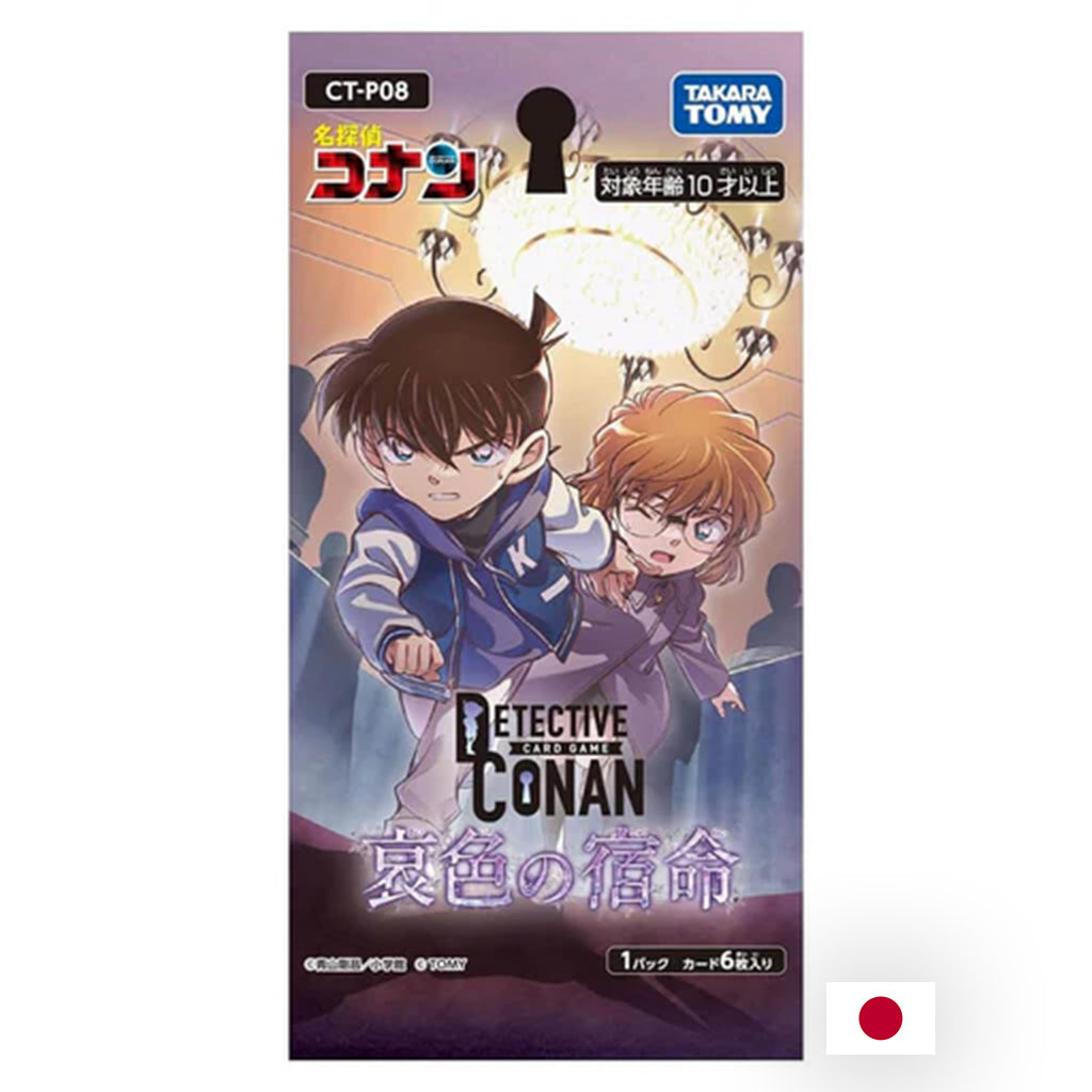 Detective Conan CG - Booster - CT-P08 Sade Fate JP