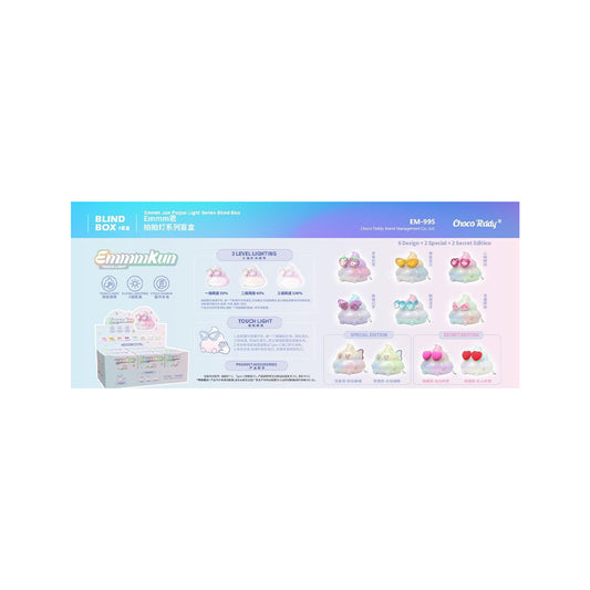 EmmmKun Choco Teddy - Boîte Mystère - Touch Light Series