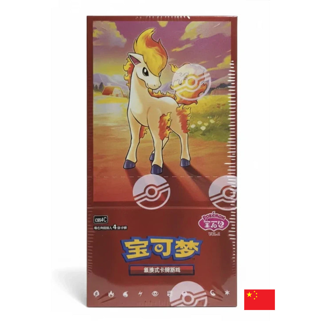 Pokémon - Boîte de 15 Boosters - cbb4C Gem Pack Vol.4 CN